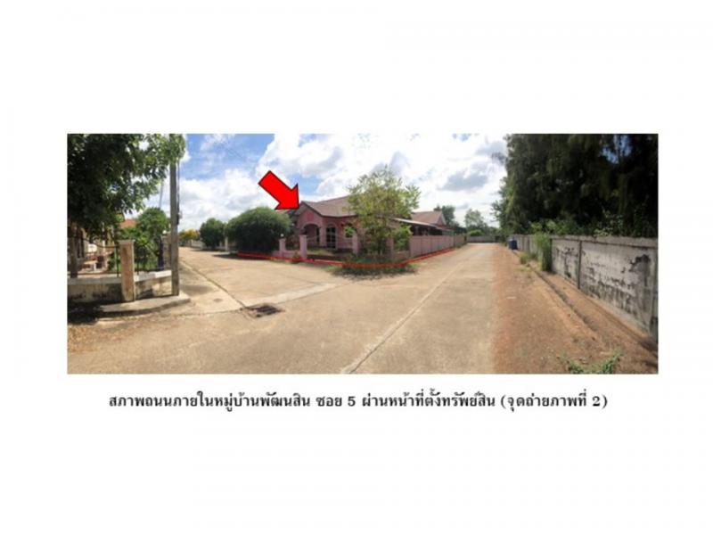 บ้านเดี่ยว 1700000 อุบลราชธานี เดชอุดม เมืองเดช บ้านเดี่ยว 1700000 อุบลราชธานี เดชอุดม เมืองเดช