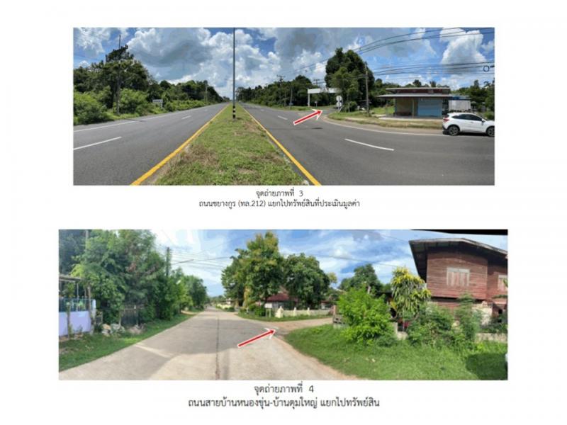 บ้านเดี่ยว 2650000 อุบลราชธานี ม่วงสามสิบ เหล่าบก บ้านเดี่ยว 2650000 อุบลราชธานี ม่วงสามสิบ เหล่าบก