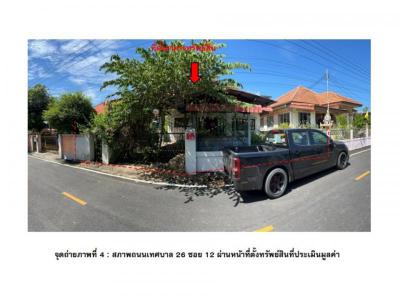 บ้านเดี่ยว 1650000 อุบลราชธานี วารินชำราบ วารินชำราบ