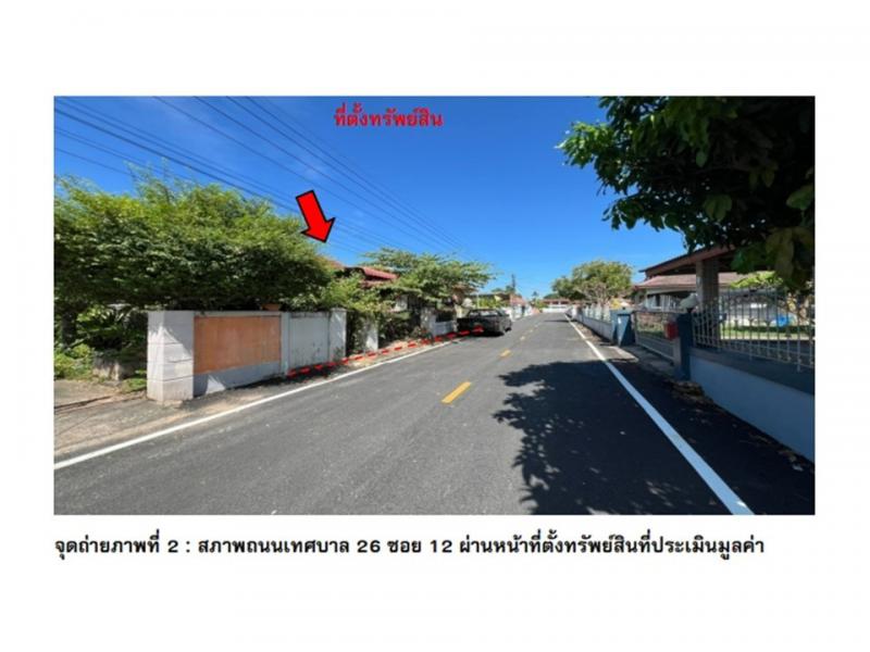บ้านเดี่ยว 1650000 อุบลราชธานี วารินชำราบ วารินชำราบ บ้านเดี่ยว 1650000 อุบลราชธานี วารินชำราบ วารินชำราบ