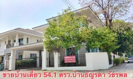 บ้านเดี่ยว 5500000 กรุงเทพมหานคร เขตสายไหม คลองถนน