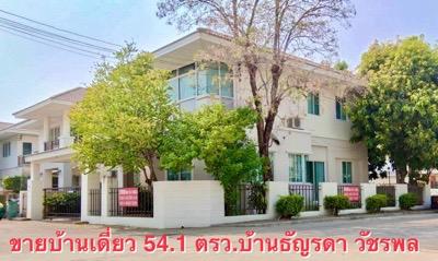 บ้านเดี่ยว 5500000 กรุงเทพมหานคร เขตสายไหม คลองถนน