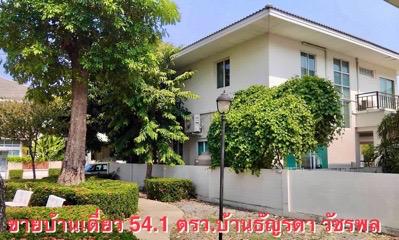 บ้านเดี่ยว 5500000 กรุงเทพมหานคร เขตสายไหม คลองถนน