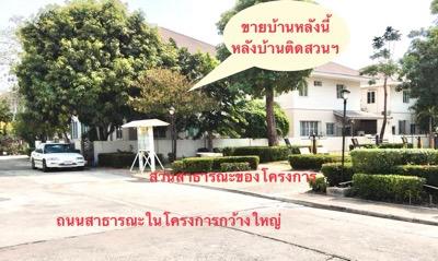 บ้านเดี่ยว 5500000 กรุงเทพมหานคร เขตสายไหม คลองถนน