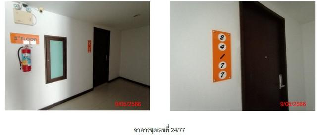 คอนโด 2261000 ภูเก็ต กะทู้ ป่าตอง