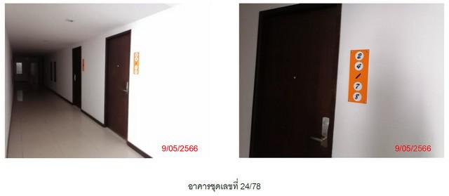 คอนโด 2341000 ภูเก็ต กะทู้ ป่าตอง คอนโด 2341000 ภูเก็ต กะทู้ ป่าตอง