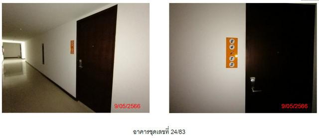 คอนโด 2381000 ภูเก็ต กะทู้ ป่าตอง คอนโด 2381000 ภูเก็ต กะทู้ ป่าตอง