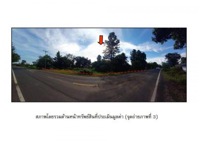 ที่ดิน 2350000 อุบลราชธานี พิบูลมังสาหาร โพธิ์ไทร