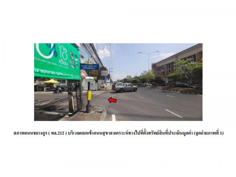 บ้านเดี่ยว 3700000 อุบลราชธานี เมืองอุบลราชธานี ไร่น้อย บ้านเดี่ยว 3700000 อุบลราชธานี เมืองอุบลราชธานี ไร่น้อย