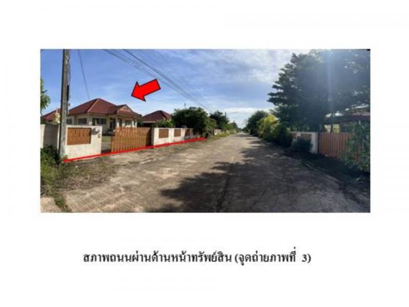บ้านเดี่ยว 1650000 อุบลราชธานี เดชอุดม เมืองเดช บ้านเดี่ยว 1650000 อุบลราชธานี เดชอุดม เมืองเดช