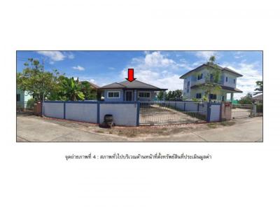 บ้านเดี่ยว 2350000 อุบลราชธานี วารินชำราบ เมืองศรีไค