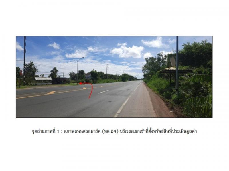 บ้านเดี่ยว 2350000 อุบลราชธานี วารินชำราบ เมืองศรีไค บ้านเดี่ยว 2350000 อุบลราชธานี วารินชำราบ เมืองศรีไค