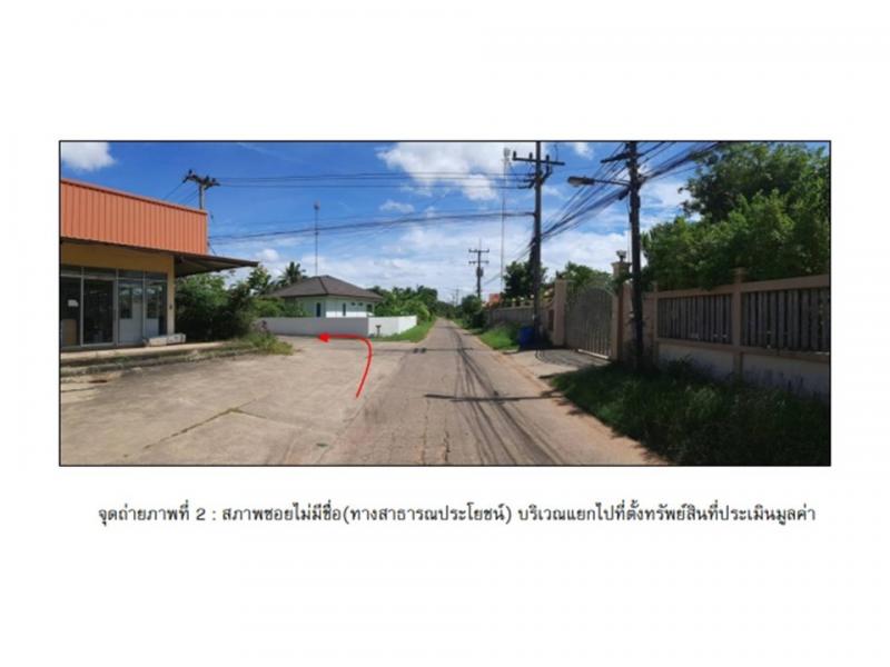 บ้านเดี่ยว 2350000 อุบลราชธานี วารินชำราบ เมืองศรีไค บ้านเดี่ยว 2350000 อุบลราชธานี วารินชำราบ เมืองศรีไค