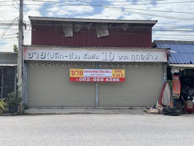 ที่ดิน 8000000 ชลบุรี สัตหีบ นาจอมเทียน