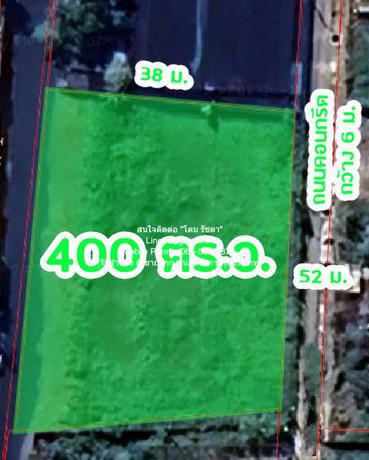 ที่ดิน 48000000 กรุงเทพมหานคร เขตบางกะปิ คลองจั่น