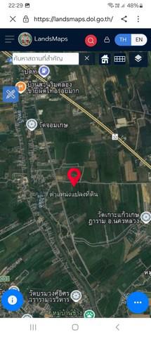 ที่ดิน 6700000 พระนครศรีอยุธยา พระนครศรีอยุธยา บ้านเกาะ ที่ดิน 6700000 พระนครศรีอยุธยา พระนครศรีอยุธยา บ้านเกาะ