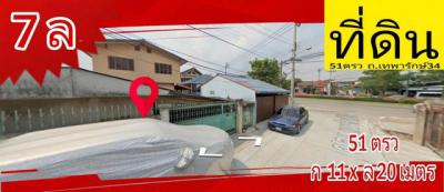 ที่ดิน 7000000 กรุงเทพมหานคร เขตสายไหม คลองถนน