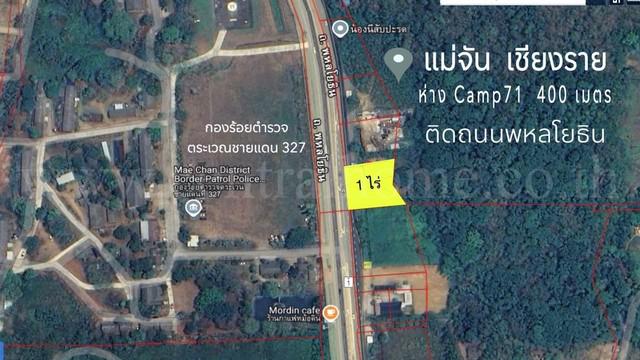 ที่ดิน 7500000 เชียงราย แม่จัน แม่จัน ที่ดิน 7500000 เชียงราย แม่จัน แม่จัน