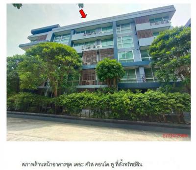 คอนโด 2323000 ภูเก็ต กะทู้ ป่าตอง