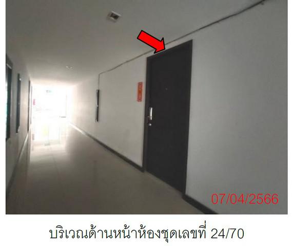 คอนโด 2323000 ภูเก็ต กะทู้ ป่าตอง คอนโด 2323000 ภูเก็ต กะทู้ ป่าตอง