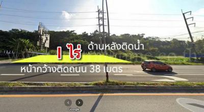 ที่ดิน 7500000 เชียงราย แม่จัน แม่จัน