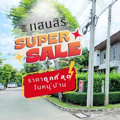 บ้านเดี่ยว 11900000 กรุงเทพมหานคร เขตประเวศ ประเวศ