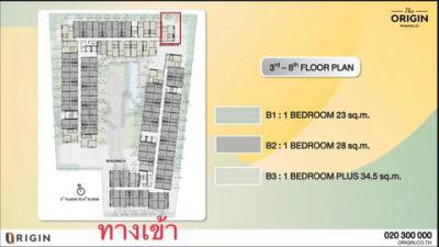 คอนโด 240000 กรุงเทพมหานคร เขตบางเขน อนุสาวรีย์