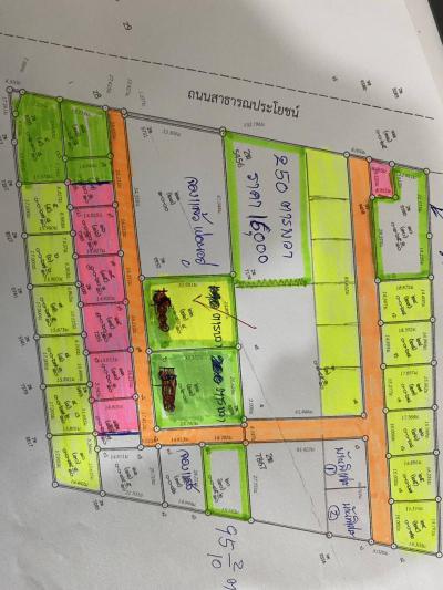 ที่ดิน 2700000 สมุทรสาคร บ้านแพ้ว อำแพง