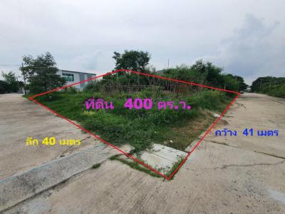 ที่ดิน 14800000 สมุทรปราการ เมืองสมุทรปราการ สำโรงเหนือ