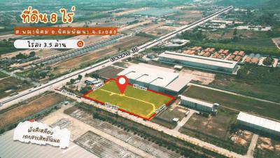 ที่ดิน 3500000 ระยอง กิ่งอำเภอนิคมพัฒนา พนานิคม
