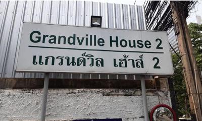 คอนโด 12500000 กรุงเทพมหานคร เขตวัฒนา คลองเตยเหนือ