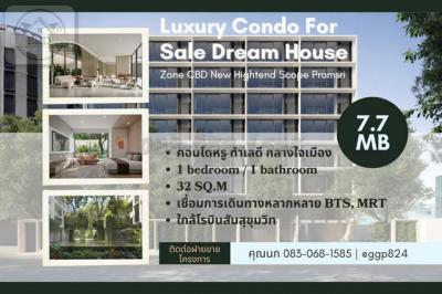 คอนโด 7700000 กรุงเทพมหานคร เขตวัฒนา คลองตันเหนือ