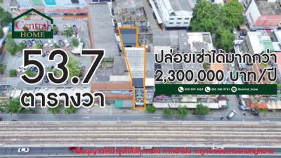 อาคารพาณิชย์ 35000000 กรุงเทพมหานคร เขตจตุจักร ลาดยาว