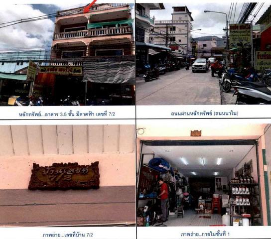 อาคารพาณิชย์ 9350000 ภูเก็ต กะทู้ ป่าตอง อาคารพาณิชย์ 9350000 ภูเก็ต กะทู้ ป่าตอง