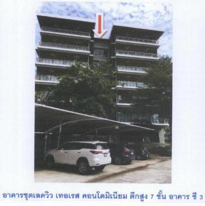 คอนโด 4806000 ภูเก็ต เมืองภูเก็ต ฉลอง