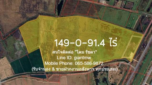 ที่ดิน 55000000 สระบุรี พระพุทธบาท หนองแก ที่ดิน 55000000 สระบุรี พระพุทธบาท หนองแก