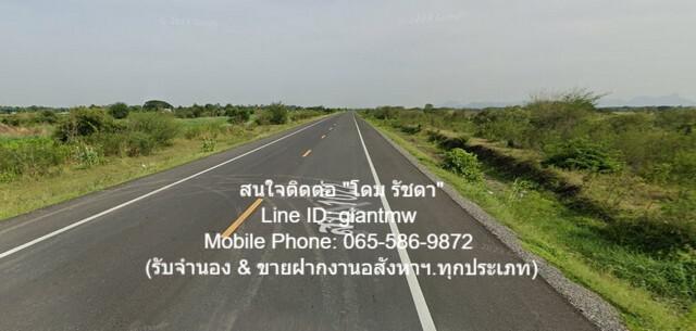 ที่ดิน 55000000 สระบุรี พระพุทธบาท หนองแก ที่ดิน 55000000 สระบุรี พระพุทธบาท หนองแก