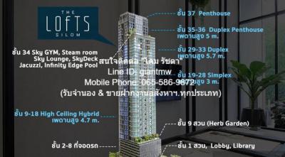 คอนโด 14500000 กรุงเทพมหานคร เขตบางรัก สีลม