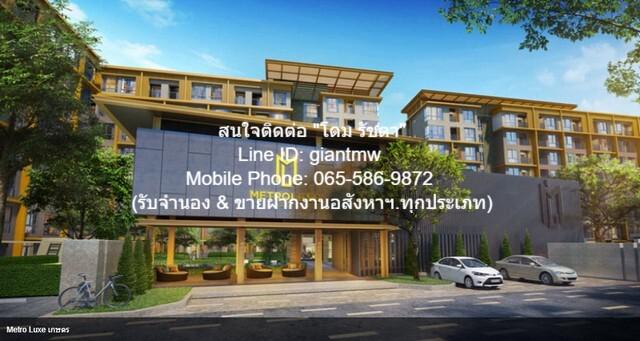 คอนโด 19000 กรุงเทพมหานคร เขตจตุจักร ลาดยาว คอนโด 19000 กรุงเทพมหานคร เขตจตุจักร ลาดยาว