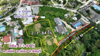 ที่ดิน 14760000 ชลบุรี เมืองชลบุรี เสม็ด