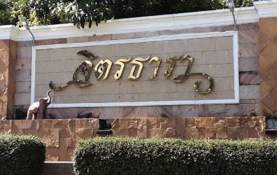 บ้านเดี่ยว 6380000 กรุงเทพมหานคร เขตทวีวัฒนา ศาลาธรรมสพน์