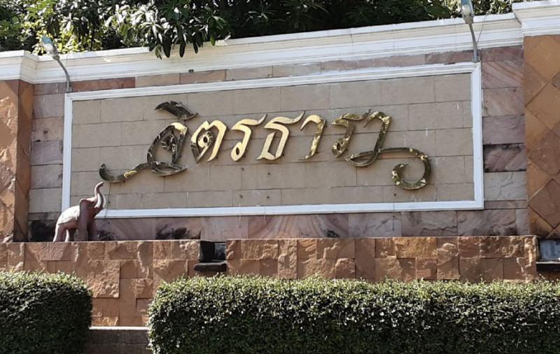 บ้านเดี่ยว 6380000 กรุงเทพมหานคร เขตทวีวัฒนา ศาลาธรรมสพน์ บ้านเดี่ยว 6380000 กรุงเทพมหานคร เขตทวีวัฒนา ศาลาธรรมสพน์