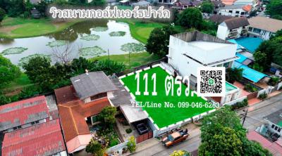 ที่ดิน 6660000 กรุงเทพมหานคร เขตบางเขน อนุสาวรีย์