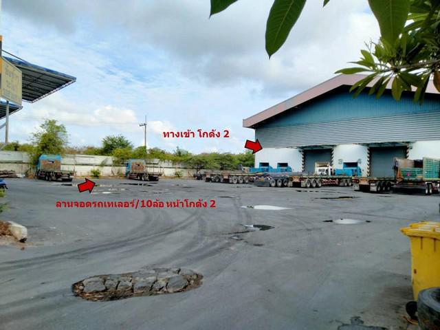 โรงงาน 235000000 สมุทรสาคร เมืองสมุทรสาคร พันท้ายนรสิงห์ โรงงาน 235000000 สมุทรสาคร เมืองสมุทรสาคร พันท้ายนรสิงห์