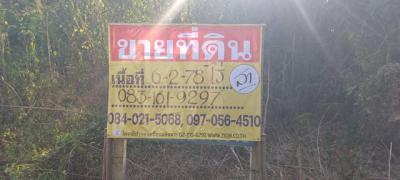 ที่ดิน 13000000 พิษณุโลก เมืองพิษณุโลก ดอนทอง
