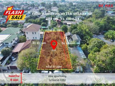 ที่ดิน 8560000 กรุงเทพมหานคร เขตภาษีเจริญ คลองขวาง