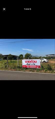 ที่ดิน 6000000 จันทบุรี เมืองจันทบุรี ท่าช้าง