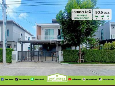 บ้านเดี่ยว 4890000 นนทบุรี ปากเกร็ด คลองข่อย