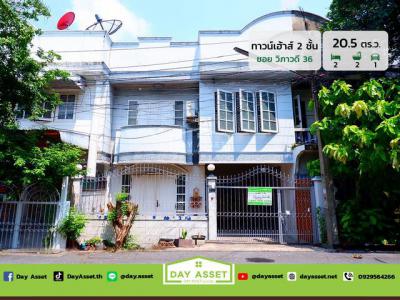 ทาวน์เฮาส์ 3590000 กรุงเทพมหานคร เขตจตุจักร ลาดยาว