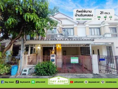 ทาวน์เฮาส์ 1990000 นนทบุรี บางบัวทอง บางรักพัฒนา